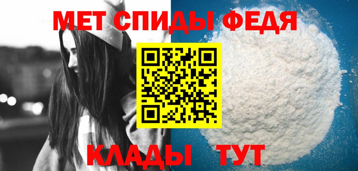 АМФЕТАМИН  Вход с VPN  Симферополь  АМФЕТАМИН Розовый 
