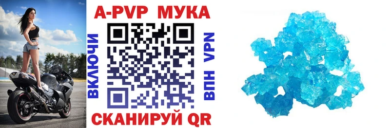 Alpha-PVP Соль  Симферополь 