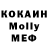 Alpha-PVP крисы CK Radolman