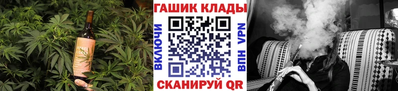 Еда ТГК марихуана  Симферополь 