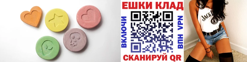 ЭКСТАЗИ VHQ  Симферополь 
