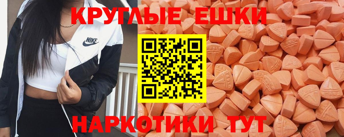 Симферополь  ЭКСТАЗИ  Вход с VPN  Экстази Philipp Plein  Экстази бентли 