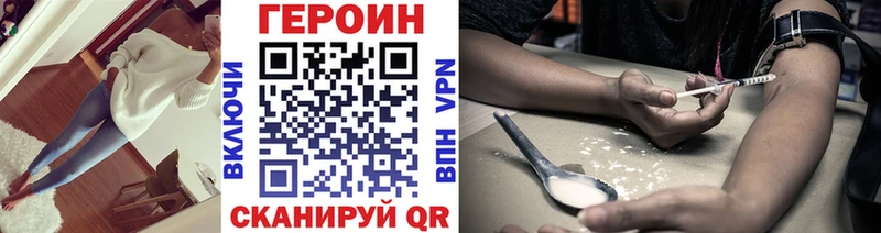 Героин герыч  Симферополь 