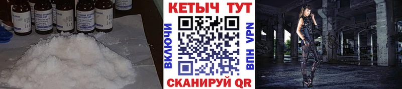 Кетамин VHQ это Telegram Симферополь