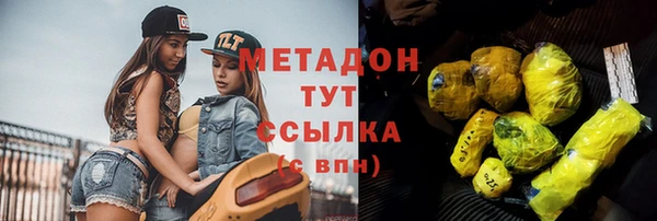 бутик Володарск