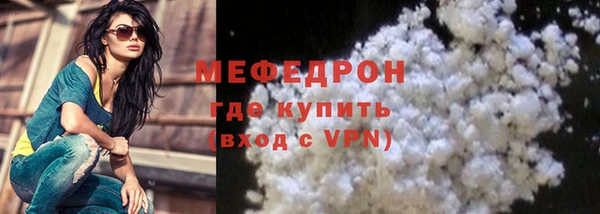 эйфоретик Волосово