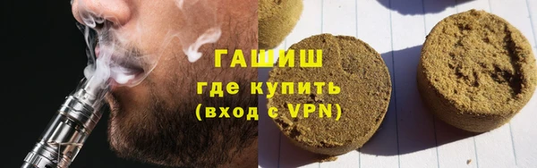 бутик Володарск