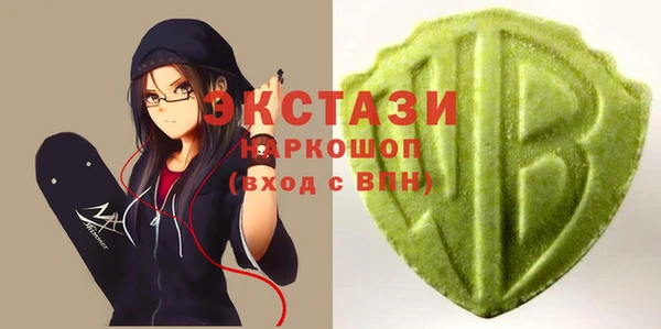 бутик Володарск