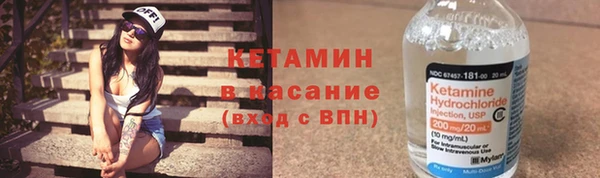 эйфоретик Волосово