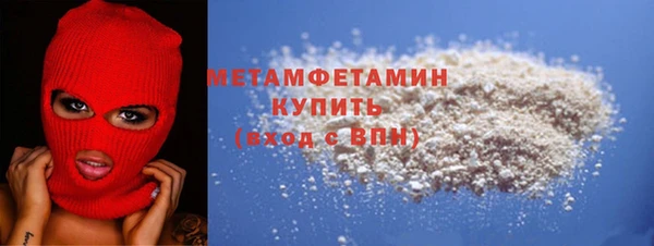 гидропоника Волоколамск
