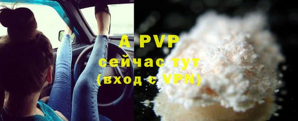 бутик Володарск