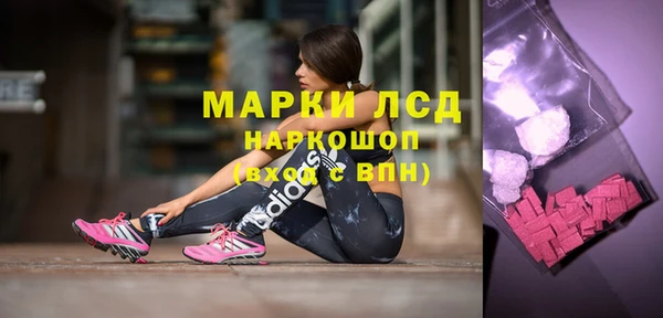 бутик Володарск