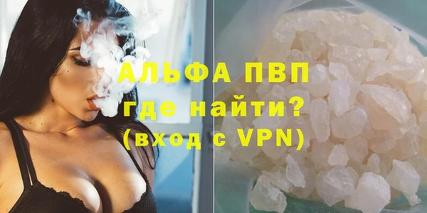 бутик Володарск