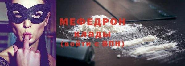 бутик Володарск