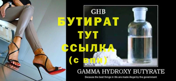 бутик Володарск