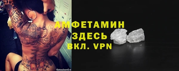 эйфоретик Волосово