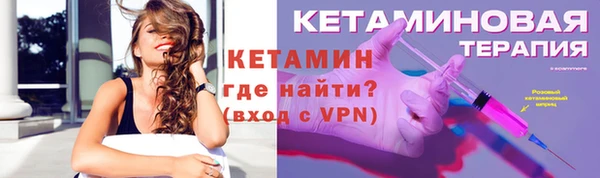 эйфоретик Волосово
