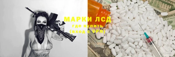 гидропоника Волоколамск