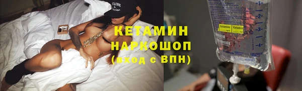 бутик Володарск