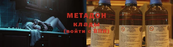 бутик Володарск