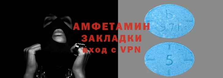 бутик Володарск