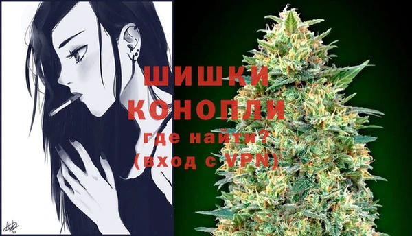 бутик Володарск
