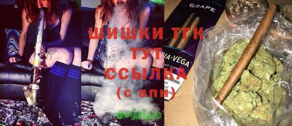 эйфоретик Волосово