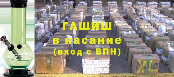 эйфоретик Волосово