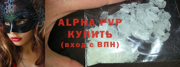 эйфоретик Волосово