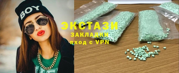 эйфоретик Волосово