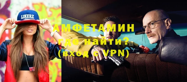 бутик Володарск