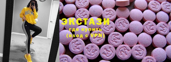 гидропоника Волоколамск