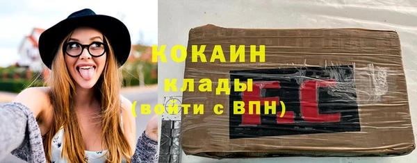 бутик Володарск