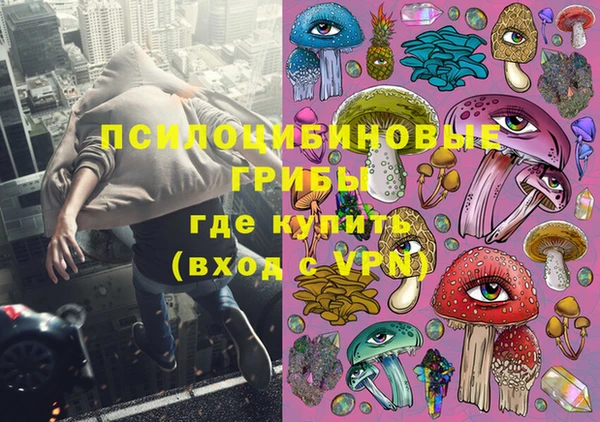 бутик Володарск