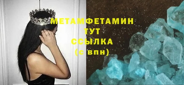 гидропоника Волоколамск