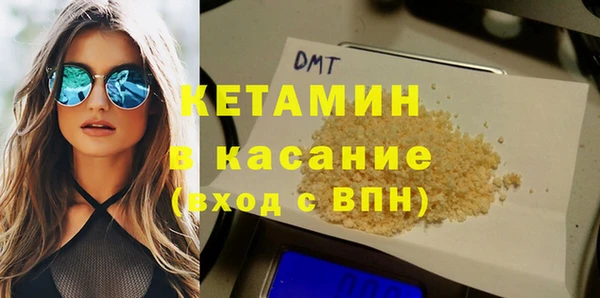 эйфоретик Волосово