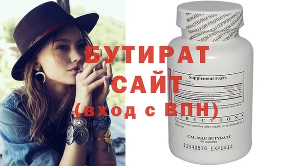 гидропоника Волоколамск
