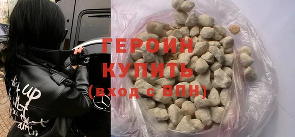 эйфоретик Волосово