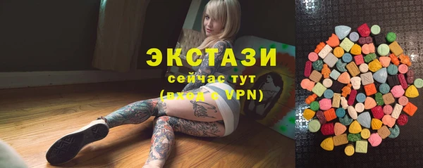 эйфоретик Волосово
