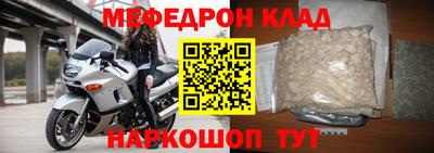 ALPHA PVP Гусь-Хрустальный