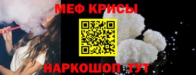 прущая мука Гусев