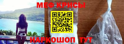 кристаллы Гусиноозёрск