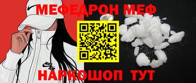 ALPHA PVP Гусь-Хрустальный
