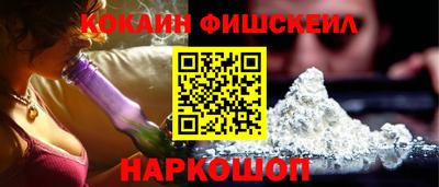 ALPHA PVP Гусь-Хрустальный