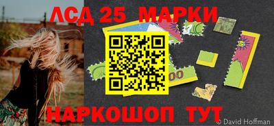 кристаллы Гусиноозёрск