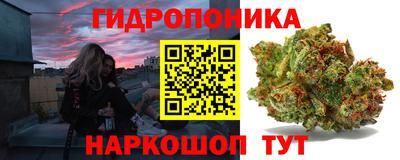 ALPHA PVP Гусь-Хрустальный
