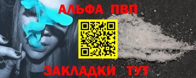 кристаллы Гусиноозёрск