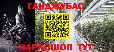 ALPHA PVP Гусь-Хрустальный
