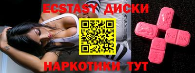 кристаллы Гусиноозёрск