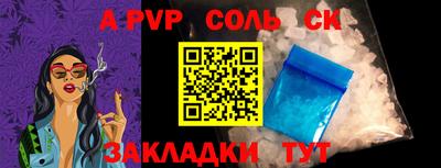 кристаллы Гусиноозёрск